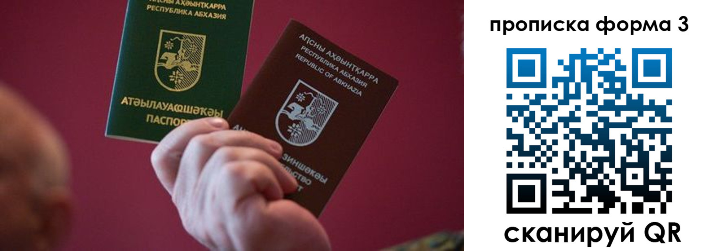 временная регистрация недорого в Бокситогорске