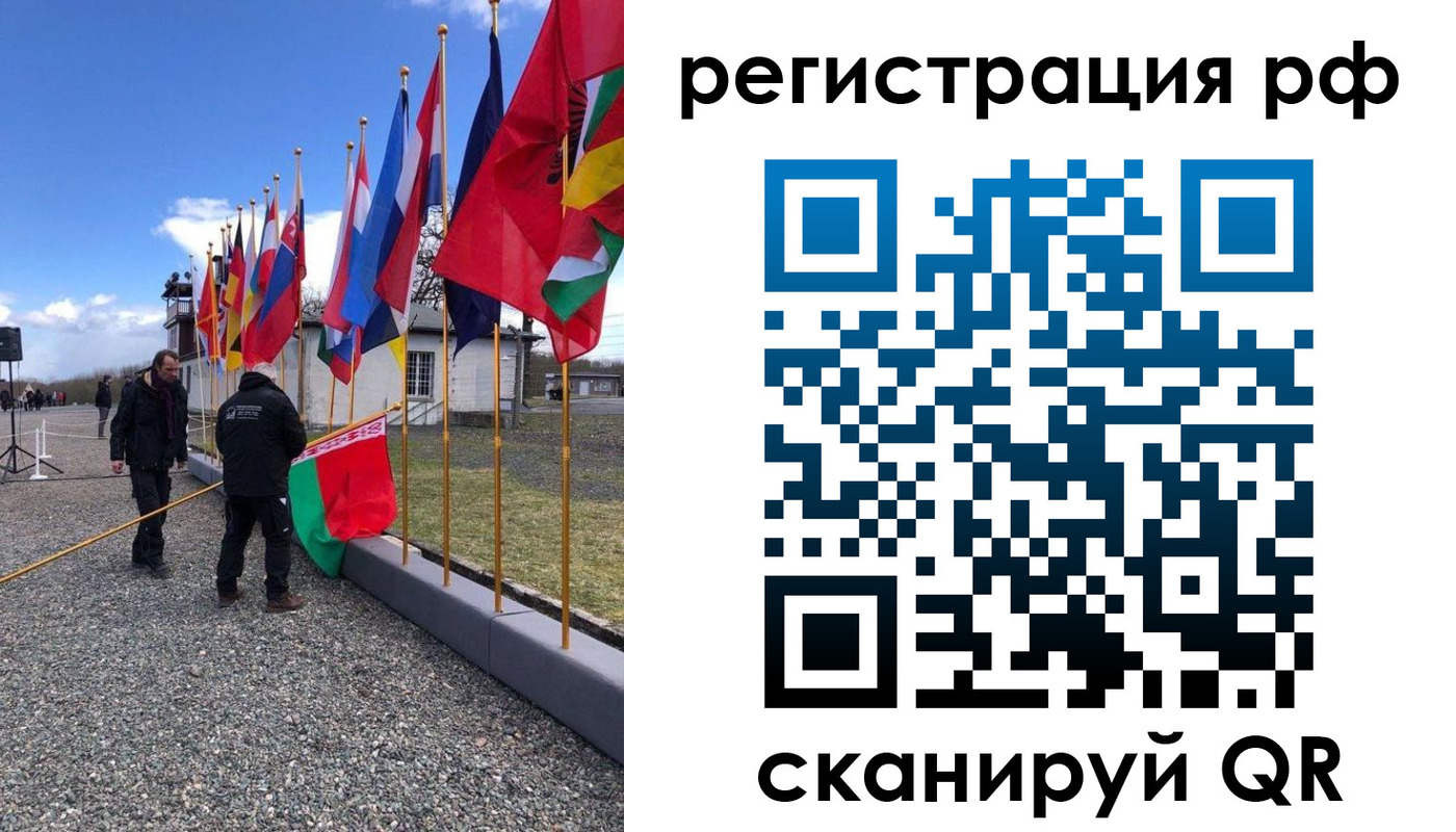 временная регистрация надежно в Бокситогорске