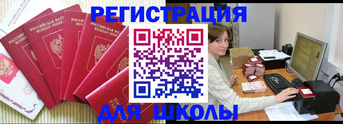 прописка гарантия в Бокситогорске